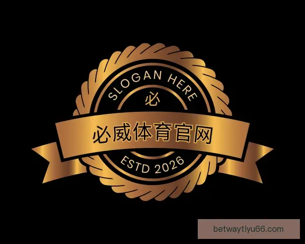 知道必威体育官网